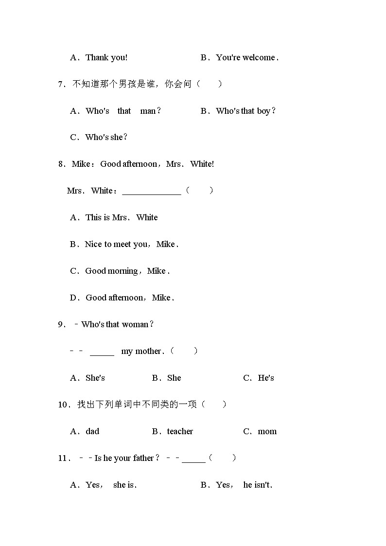 人教版PEP三年级下册英语Unit2测试卷02