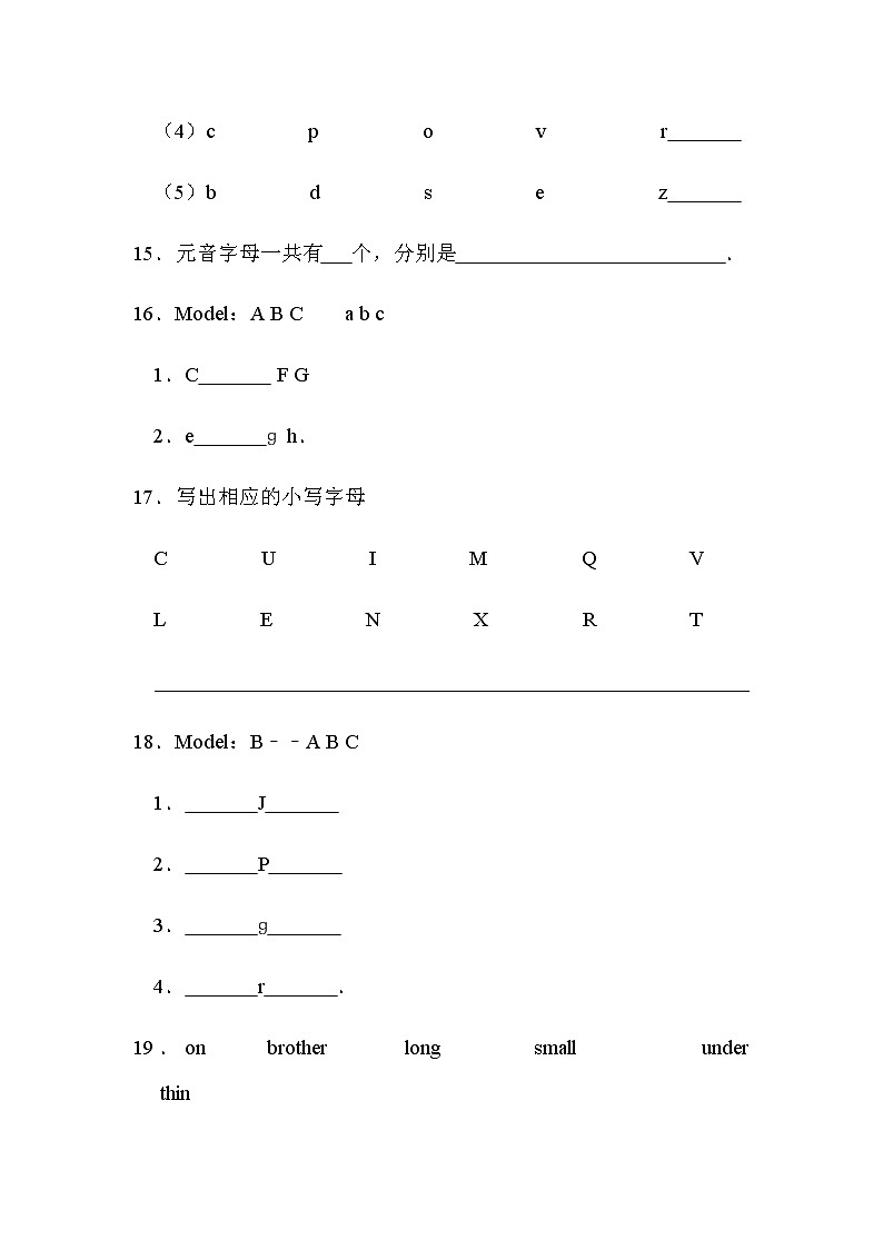 小学英语人教版PEP三年级下册期末测试卷03