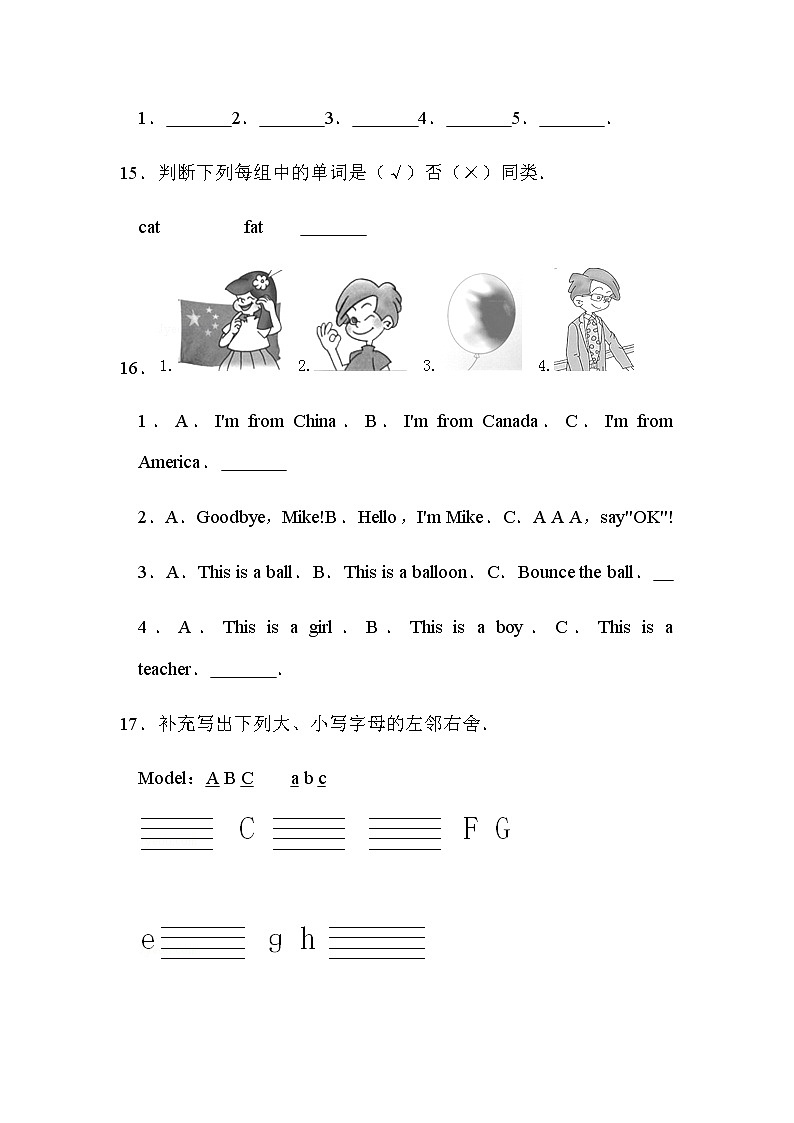小学英语人教版PEP三年级下册期中测试卷03