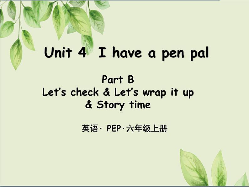 Unit 4 B第4课时第1页