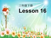 人教精通版小学英语三下 Unit3 This is my father.(Lesson16) 课件