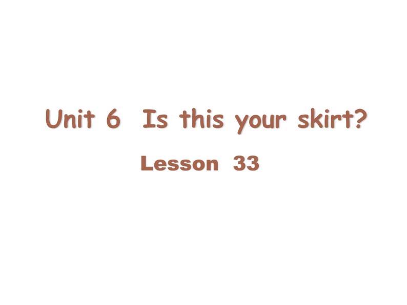 人教精通版小学英语三下 Unit6 Is this your skirt？(Lesson33) 课件01