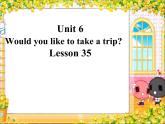 人教精通版小学英语四下 Unit6 Would you like to take a trip？(Lesson35) 课件