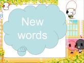 人教精通版小學(xué)英語(yǔ)四下 Unit6 Would you like to take a trip？(Lesson35) 課件