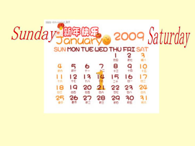 人教精通版小学英语四下 Unit5 What will you do this weekend？(Lesson28) 课件03