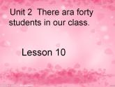 人教精通版小学英语四下 Unit2 There are forty students in our class.(Lesson10) 课件
