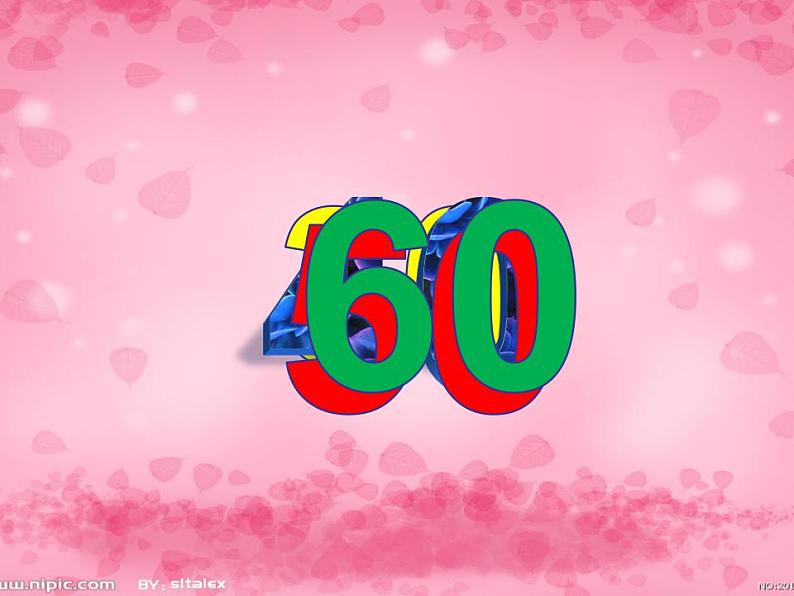 人教精通版小学英语四下 Unit2 There are forty students in our class.(Lesson10) 课件第3页