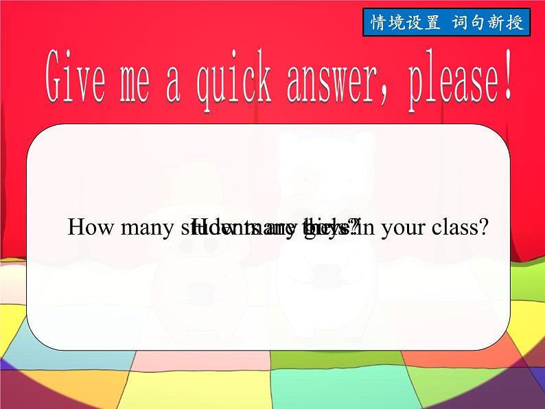 人教精通版小学英语四下 Unit4 There are seven days in a week.(Lesson19) 课件第5页