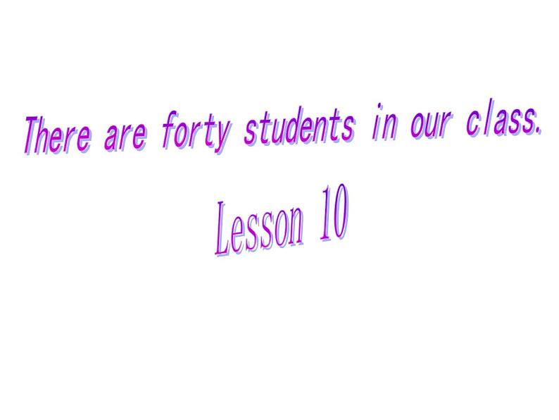 人教精通版小学英语四下 Unit2 There are forty students in our class.(Lesson10) 课件01