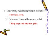 人教精通版小學(xué)英語四下 Unit2 There are forty students in our class.(Lesson8) 課件