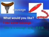 人教精通版小学英语四下 Unit5 What will you do this weekend？(Lesson25) 课件