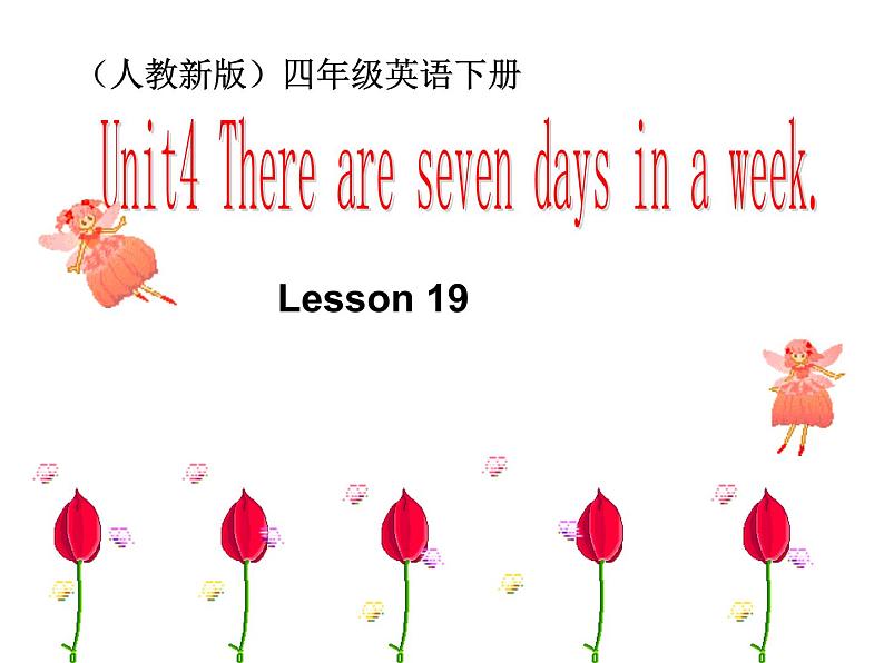 人教精通版小学英语四下 Unit4 There are seven days in a week.(Lesson19) 课件04