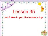 人教精通版小學(xué)英語(yǔ)四下 Unit6 Would you like to take a trip？(Lesson35)  課件