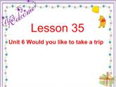 人教精通版小学英语四下 Unit6 Would you like to take a trip？(Lesson35)  课件