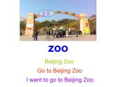 人教精通版小學英語四下 Unit6 Would you like to take a trip？(Lesson31) 課件