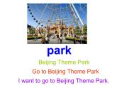 人教精通版小學英語四下 Unit6 Would you like to take a trip？(Lesson31) 課件
