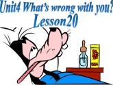 人教精通版小學(xué)英語五下 Unit4 What's wrong with you？(Lesson20) 課件