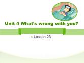 人教精通版小学英语五下 Unit4 What's wrong with you？(Lesson23) 课件