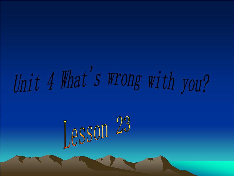 人教精通版小学英语五下 Unit4 What 's wrong with you？(Lesson23) 课件第1页