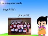 人教精通版小學(xué)英語五下 Unit6 We are watching the games.(Lesson31) 課件