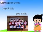 人教精通版小学英语五下 Unit6 We are watching the games.(Lesson31) 课件