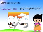 人教精通版小学英语五下 Unit6 We are watching the games.(Lesson31) 课件