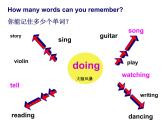 人教精通版小学英语五下 Unit5 I'm cleaning my room.(Lesson28) 课件