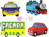 人教精通版小學(xué)英語(yǔ)五下 Unit2 Can I help you？(Lesson8) 課件