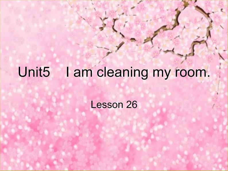 人教精通版小学英语五下 Unit5 I'm cleaning my room.(Lesson26) 课件01