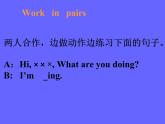 人教精通版小學(xué)英語五下 Unit5 I'm cleaning my room.(Lesson25) 課件
