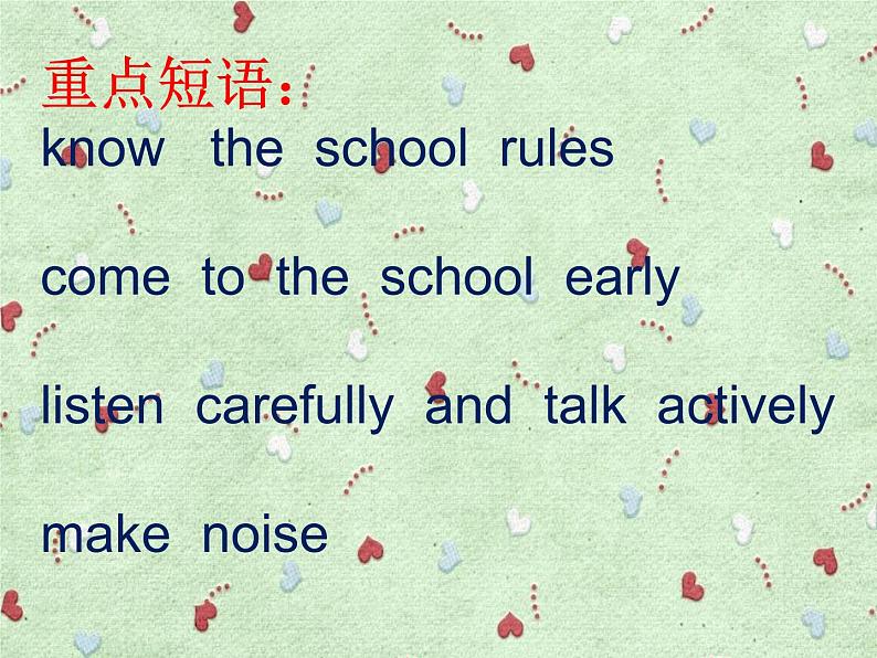 人教精通版小学英语五下 Unit3 We should obey the rules.(Lesson13) 课件第6页