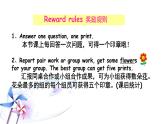 译林版小学英语四下 Unit2 After school(第3课时) 课件