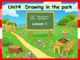 译林版小学英语四下 Unit4 Drawing in the park(第1课时) 课件