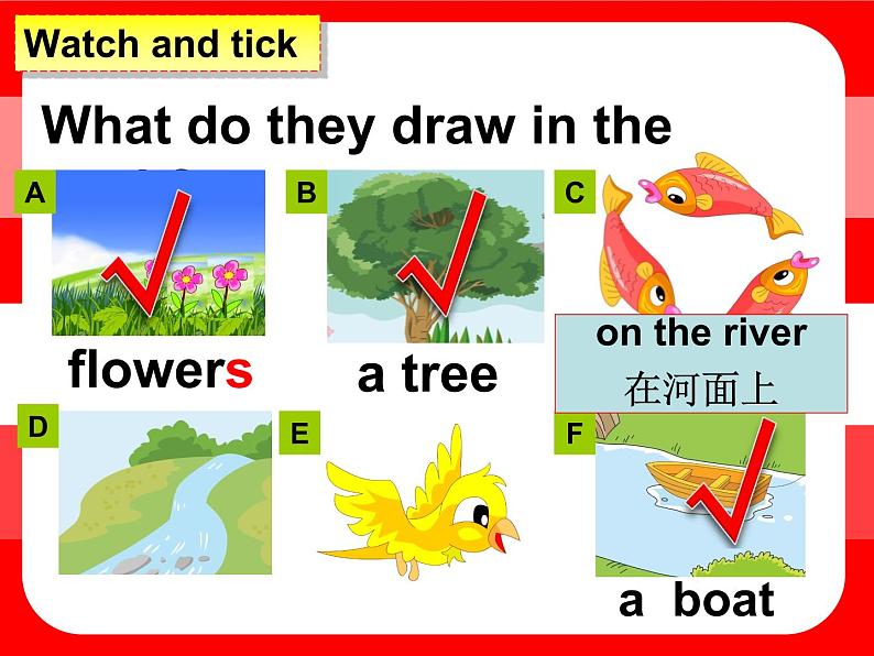 译林版小学英语四下 Unit4 Drawing in the park(第1课时) 课件08