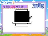 译林版小学英语四下 Unit3 My day(第3课时) 课件