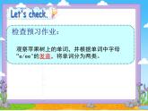 译林版小学英语四下 Unit3 My day(第3课时) 课件