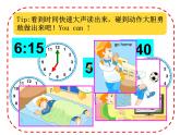 译林版小学英语四下 Unit3 My day(第2课时) 课件