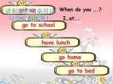 譯林版小學(xué)英語四下 Project1 My school life 課件