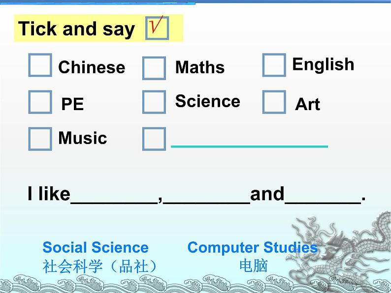 译林版小学英语四下 Project1 My school life 课件07