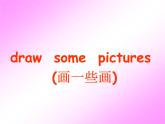 译林版小学英语四下 Unit4 Drawing in the park(第1课时)  课件