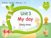译林版小学英语四下 Unit3 My day(第1课时) 课件