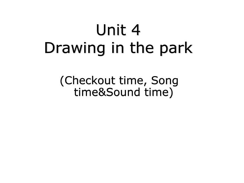 译林版小学英语四下 Unit4 Drawing in the park(第3课时) 课件01