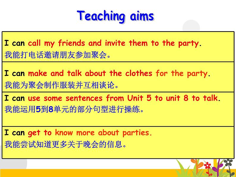 译林版小学英语四下 Project2 A party 课件02