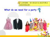 译林版小学英语四下 Project2 A party 课件