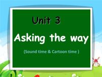 新版-牛津译林版五年级下册Unit 3 Asking the way集体备课ppt课件