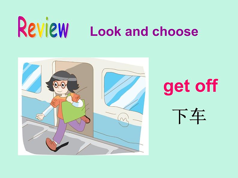 译林版小学英语五下 Unit3 Asking the way(第1课时) 课件02