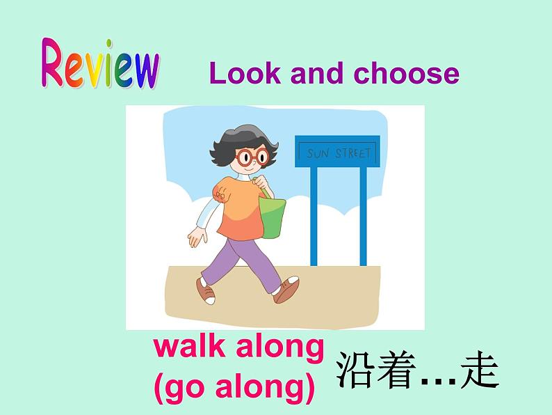 译林版小学英语五下 Unit3 Asking the way(第1课时) 课件06