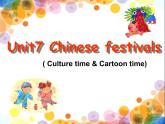 译林版小学英语五下 Unit7 Chinese festivals(第3课时) 课件
