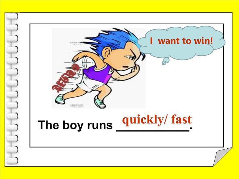 译林版小学英语六下 Unit1 The lion and the mouse(第1课时) 课件06