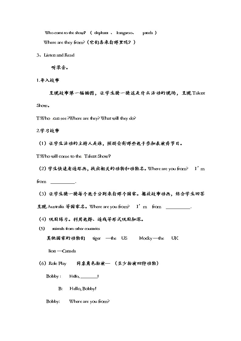 北师大版四下英语 Unit8 Talent show Lesson1 教案第2页